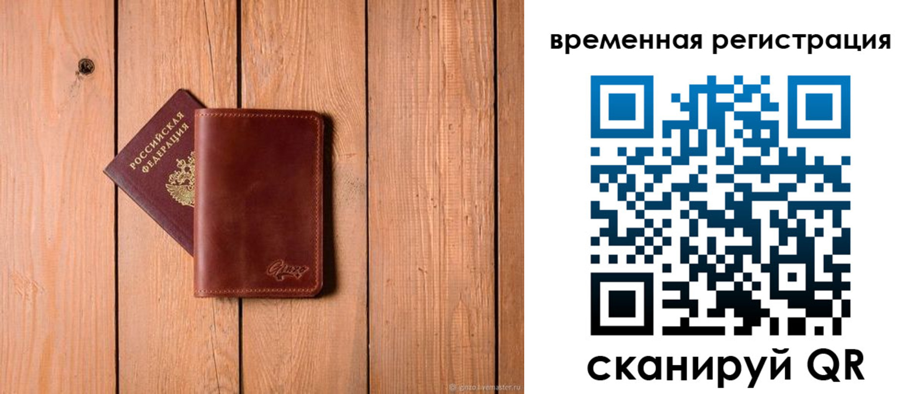 регистрация для школы в Верхнем Тагиле