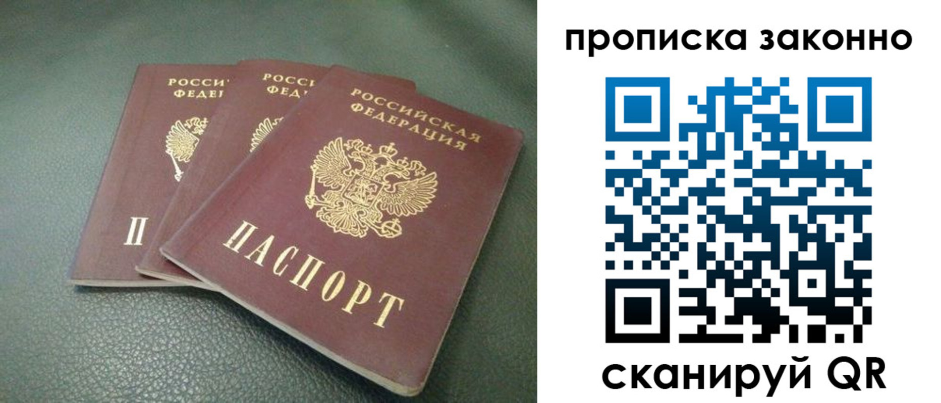 временная регистрация госуслуги в Верхнем Тагиле