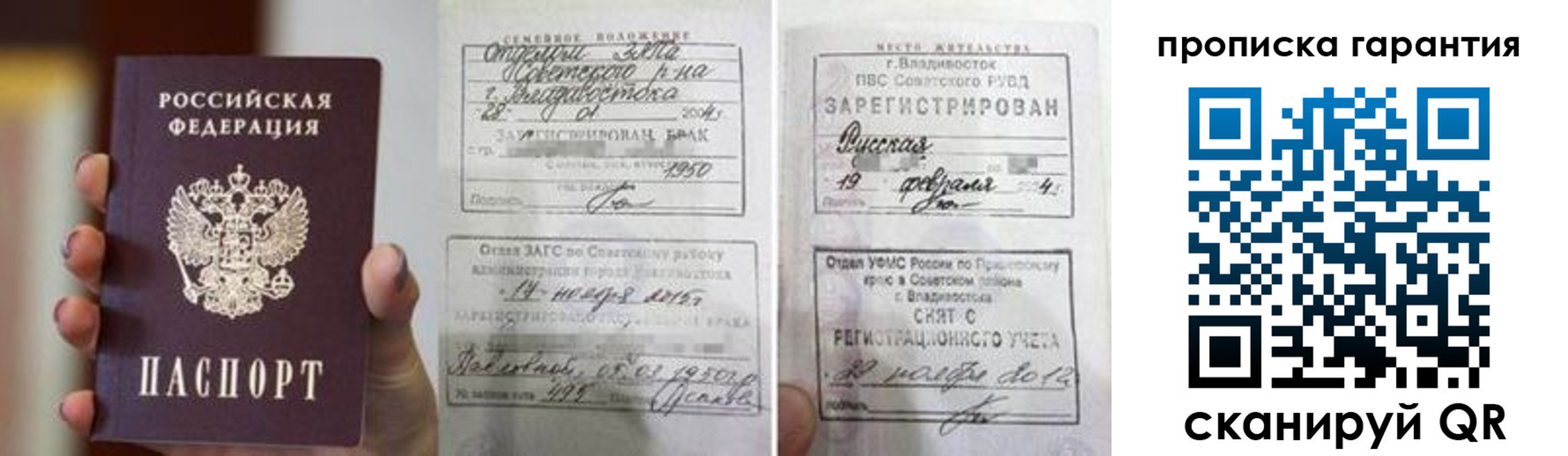 регистрация для школы в Верхнем Тагиле