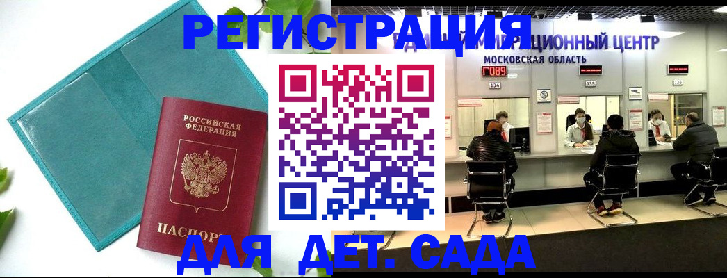 регистрация в Верхнем Тагиле