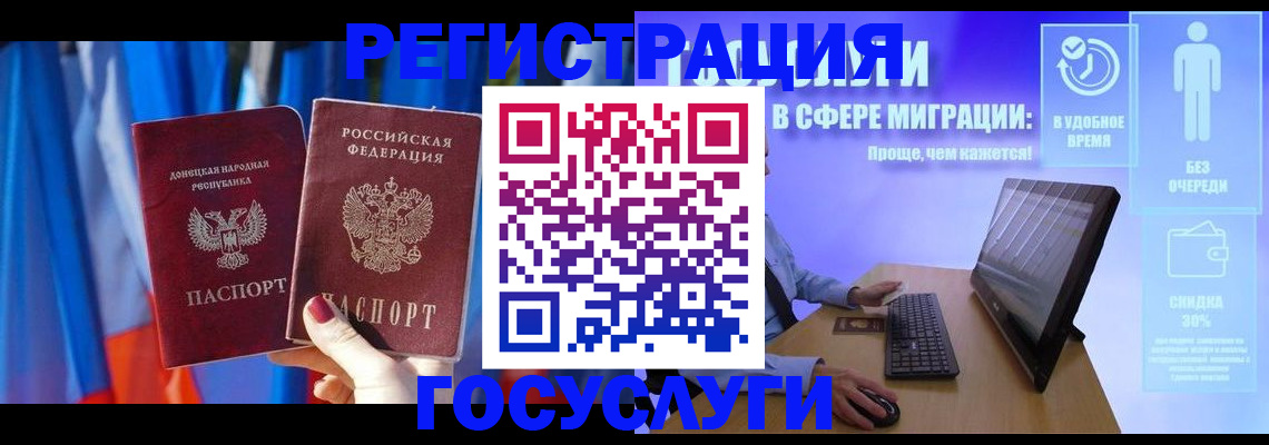 временная регистрация недорого в Верхнем Тагиле
