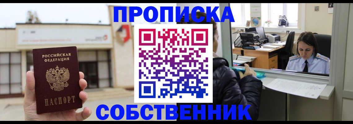 где прописаться в Верхнем Тагиле
