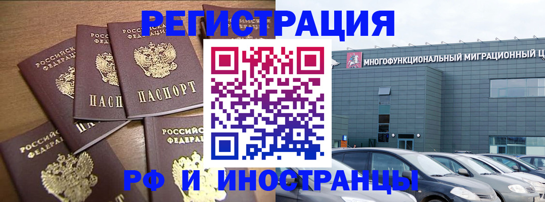 временная регистрация госуслуги в Верхнем Тагиле